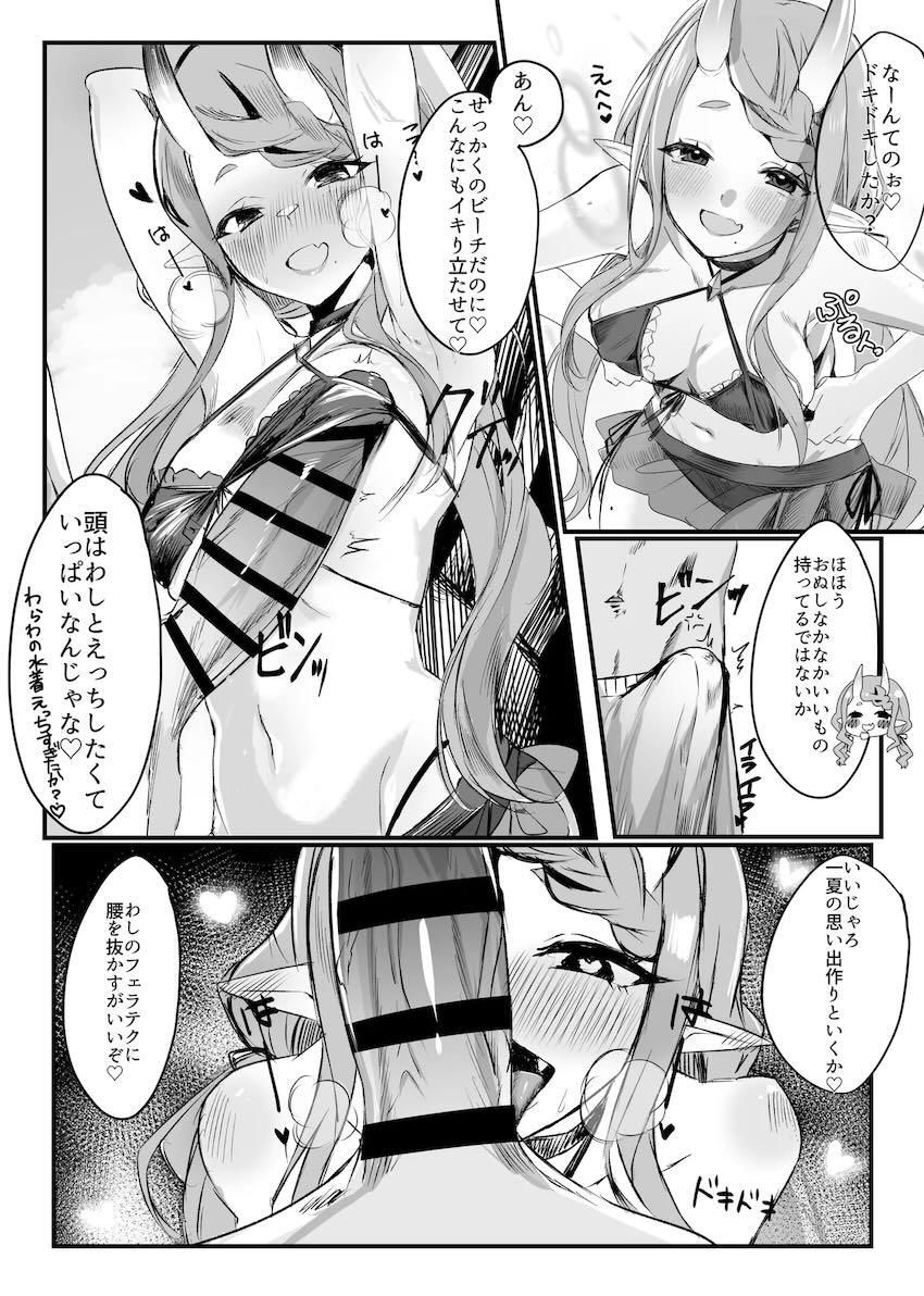 おほぉアヘ満載！大ボリュームにじエロ短編集 <> 058