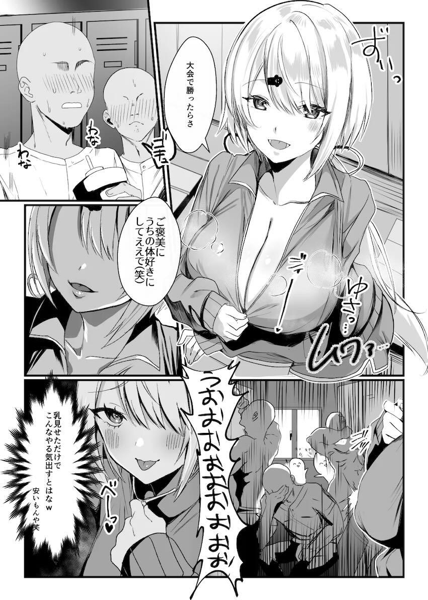 おほぉアヘ満載！大ボリュームにじエロ短編集 <> 063