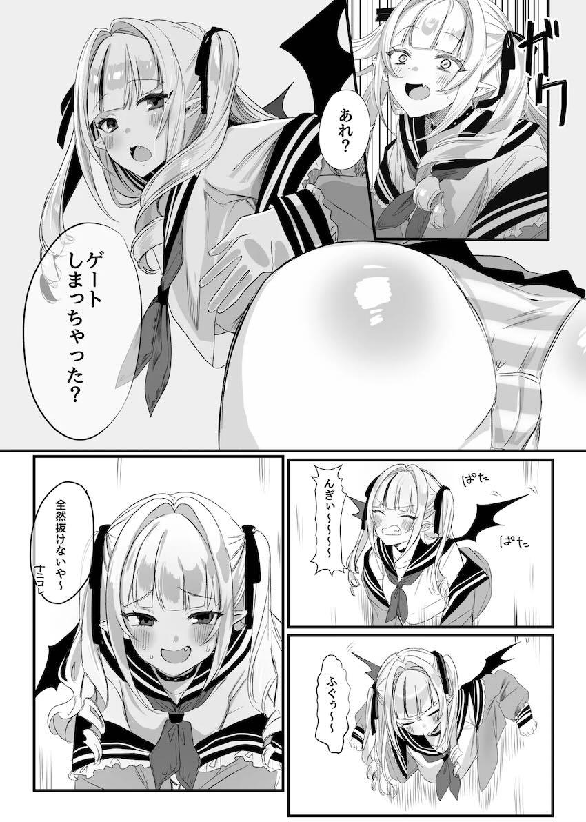 おほぉアヘ満載！大ボリュームにじエロ短編集 <> 075