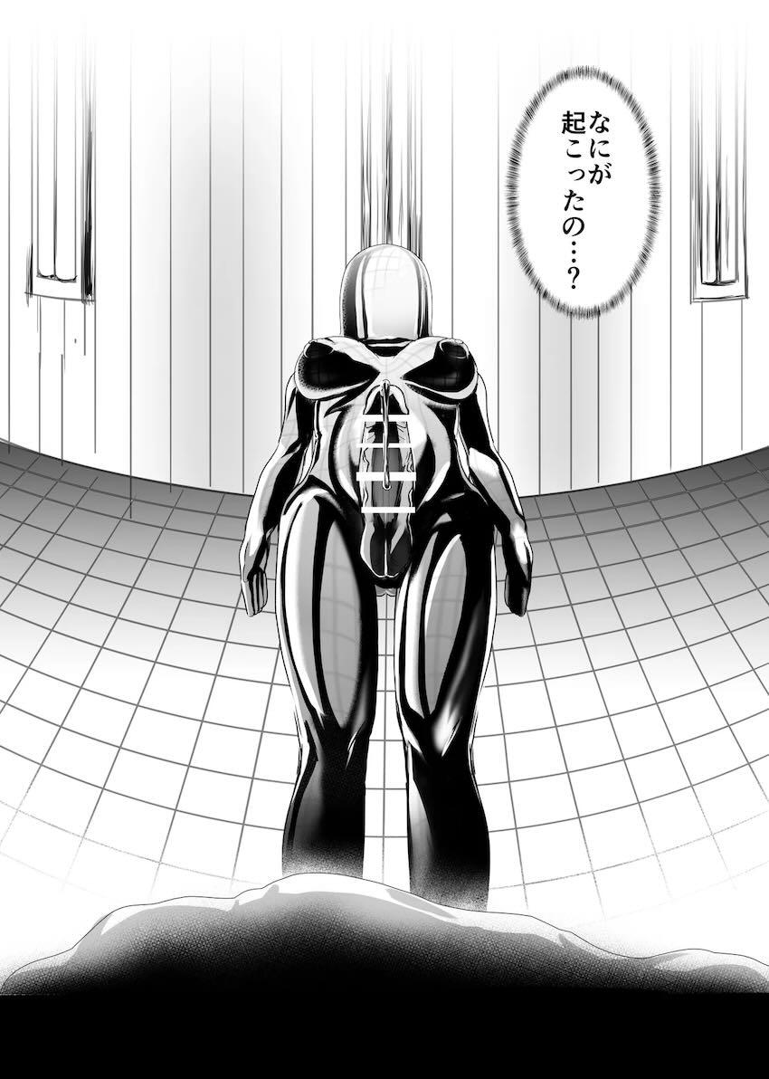 おほぉアヘ満載！大ボリュームにじエロ短編集 <> 091