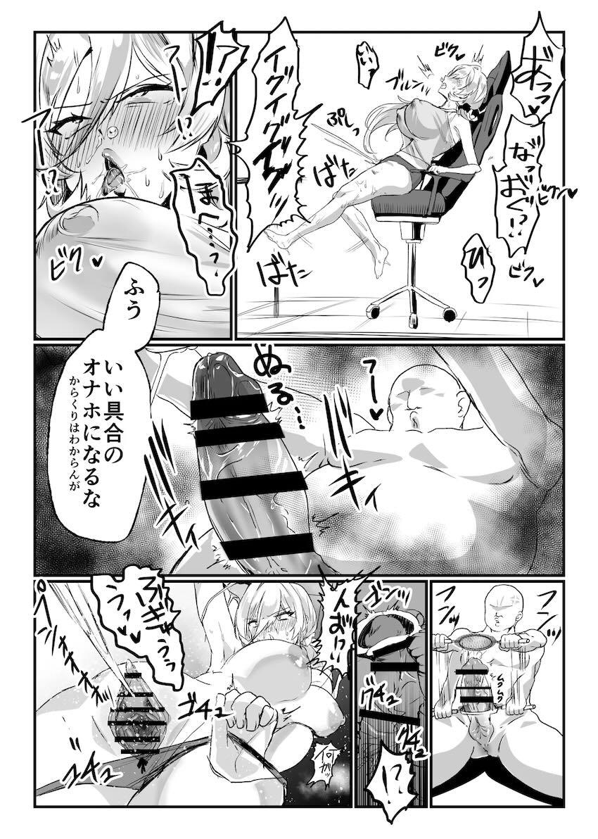 おほぉアヘ満載！大ボリュームにじエロ短編集 <> 101