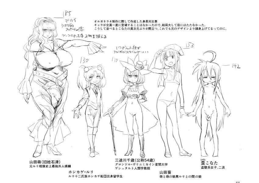 むっちり熟女の石津萌と褐色ルリルリのふたなりファック！ <> 063