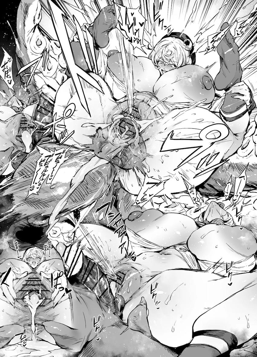 異種姦二穴ファックでおほぉおほぉイドリー <> 004