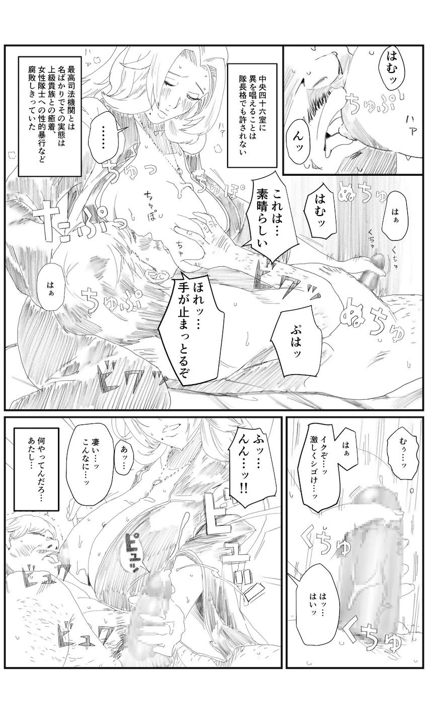 エロジジイたちに乳マンコ好き勝手使われる松本乱菊 <> 007