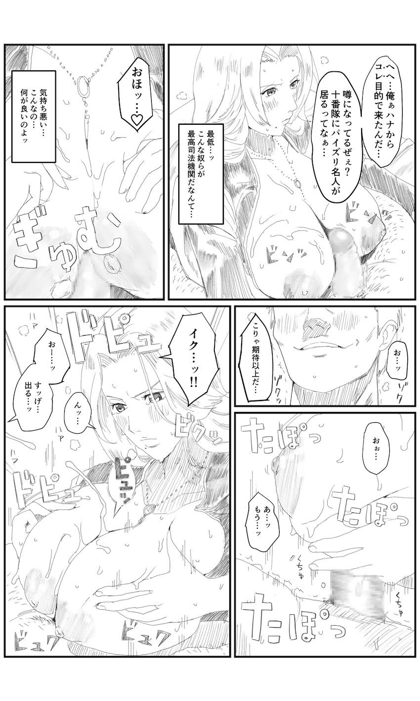 エロジジイたちに乳マンコ好き勝手使われる松本乱菊 <> 008