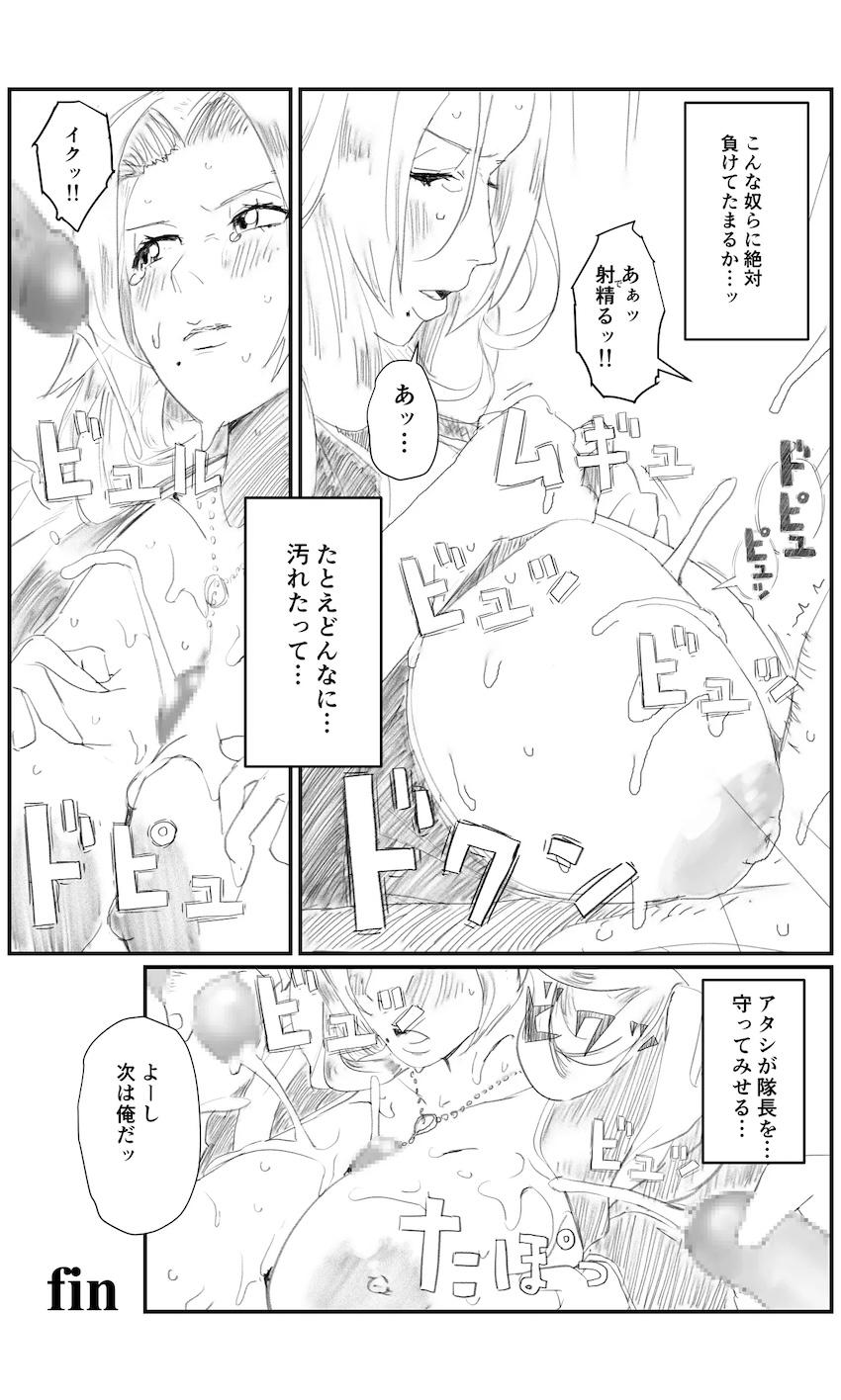 エロジジイたちに乳マンコ好き勝手使われる松本乱菊 <> 013