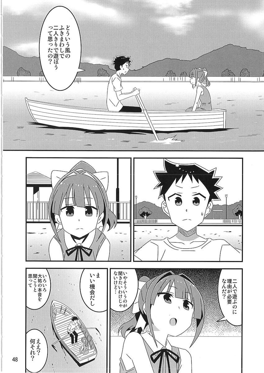 ふし研のえっちなJKたち総集本☆9・10・11・12 <> 048