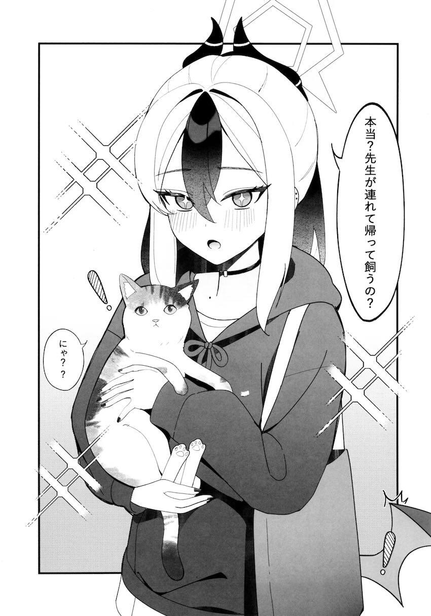 カヨコと自宅で処女セックス！ <> 002