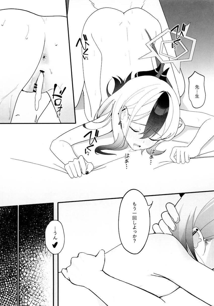 カヨコと自宅で処女セックス！ <> 024