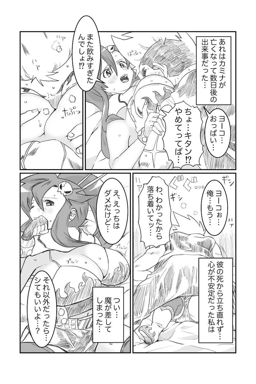 ヨーコさんの乳マンコ <> 002