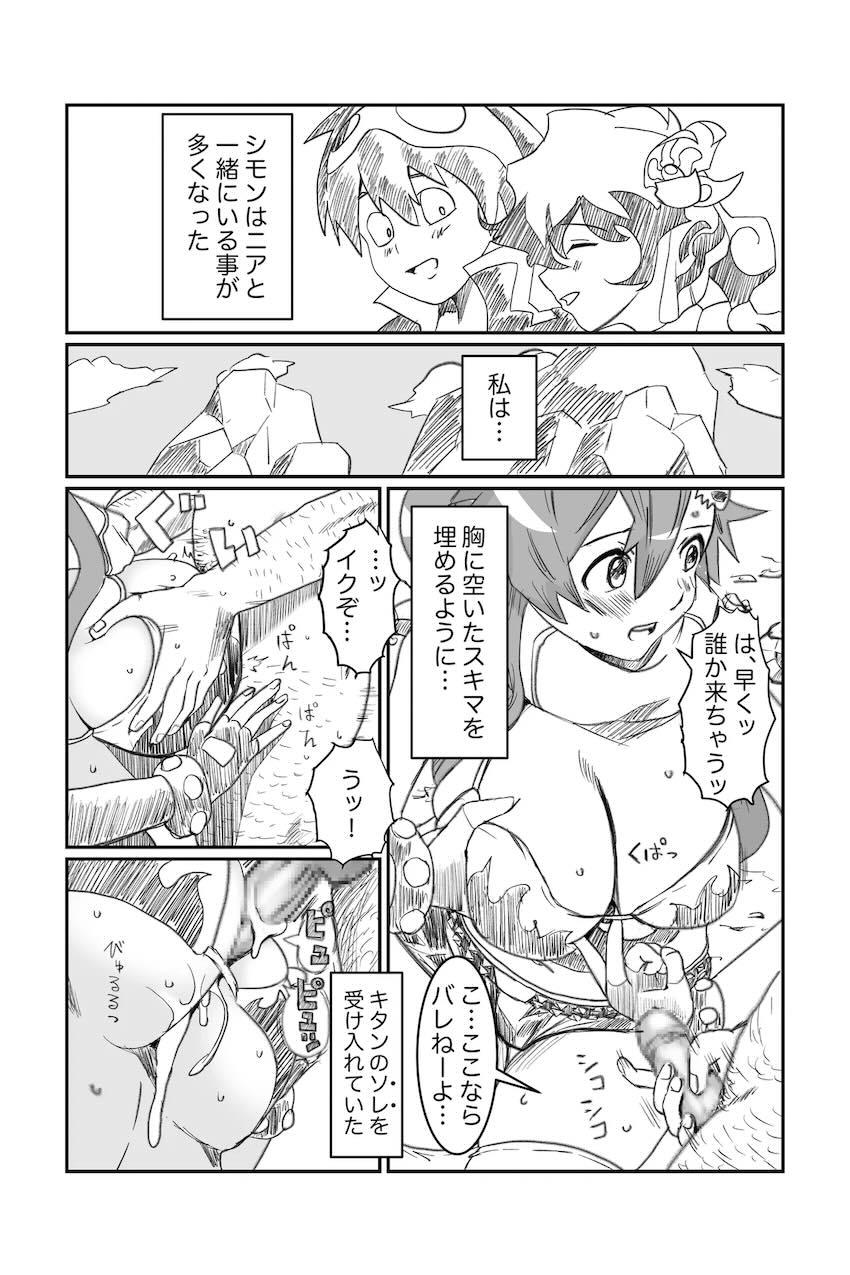 ヨーコさんの乳マンコ <> 004