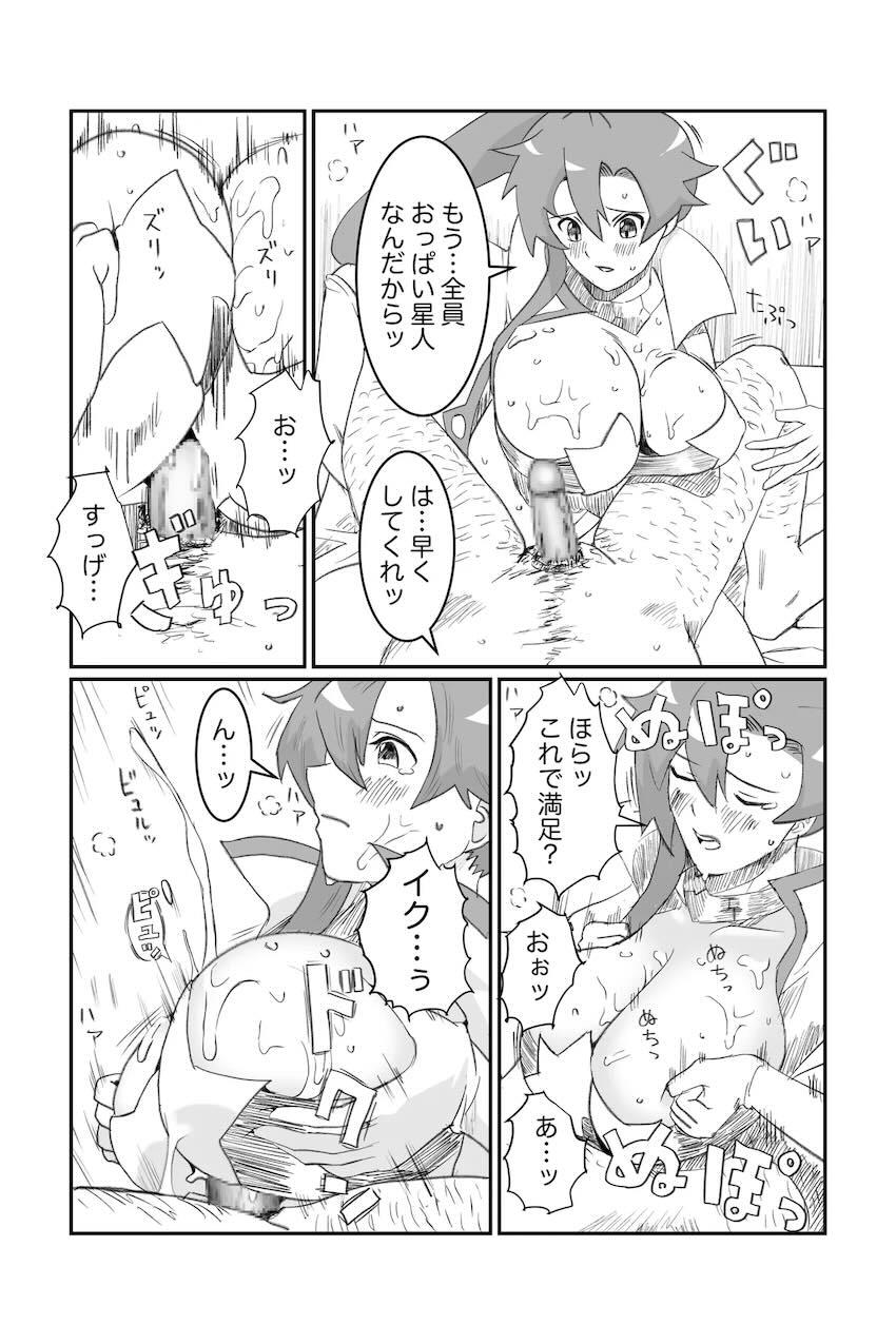 ヨーコさんの乳マンコ <> 014