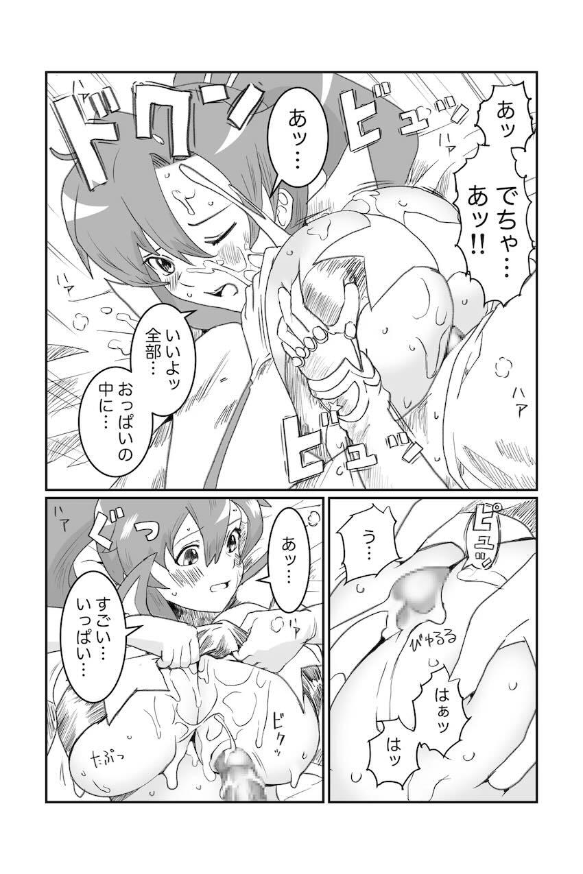 ヨーコさんの乳マンコ <> 017