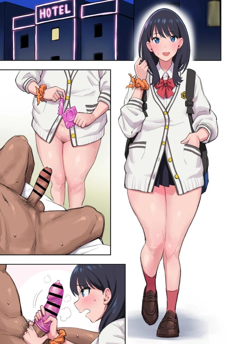 背面座位で六花ちゃんの太ももでおちんぽコキコキしてもらう！ <> 006