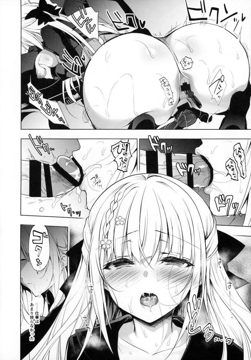 クールでミステリアスな教え子JKの純愛調教シリーズ7 <> 009