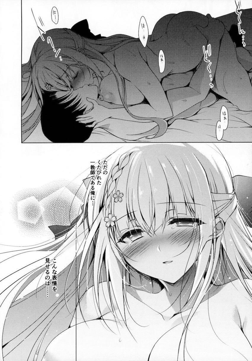 クールでミステリアスな教え子JKの純愛調教シリーズ7 <> 037