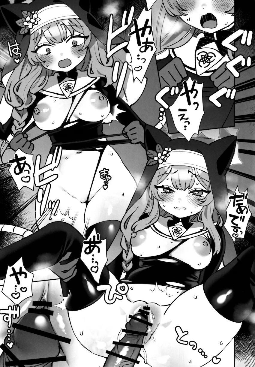 イクイク快楽トラップ箱に閉じ込められる少女たち総集本 <> 110