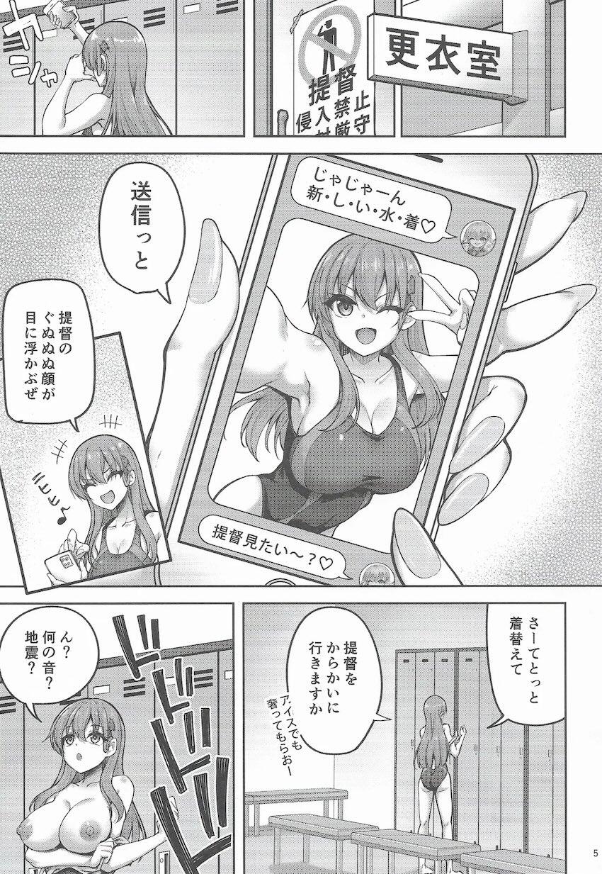鈴谷と更衣室のロッカーで密着隠姦セックス！ <> 004