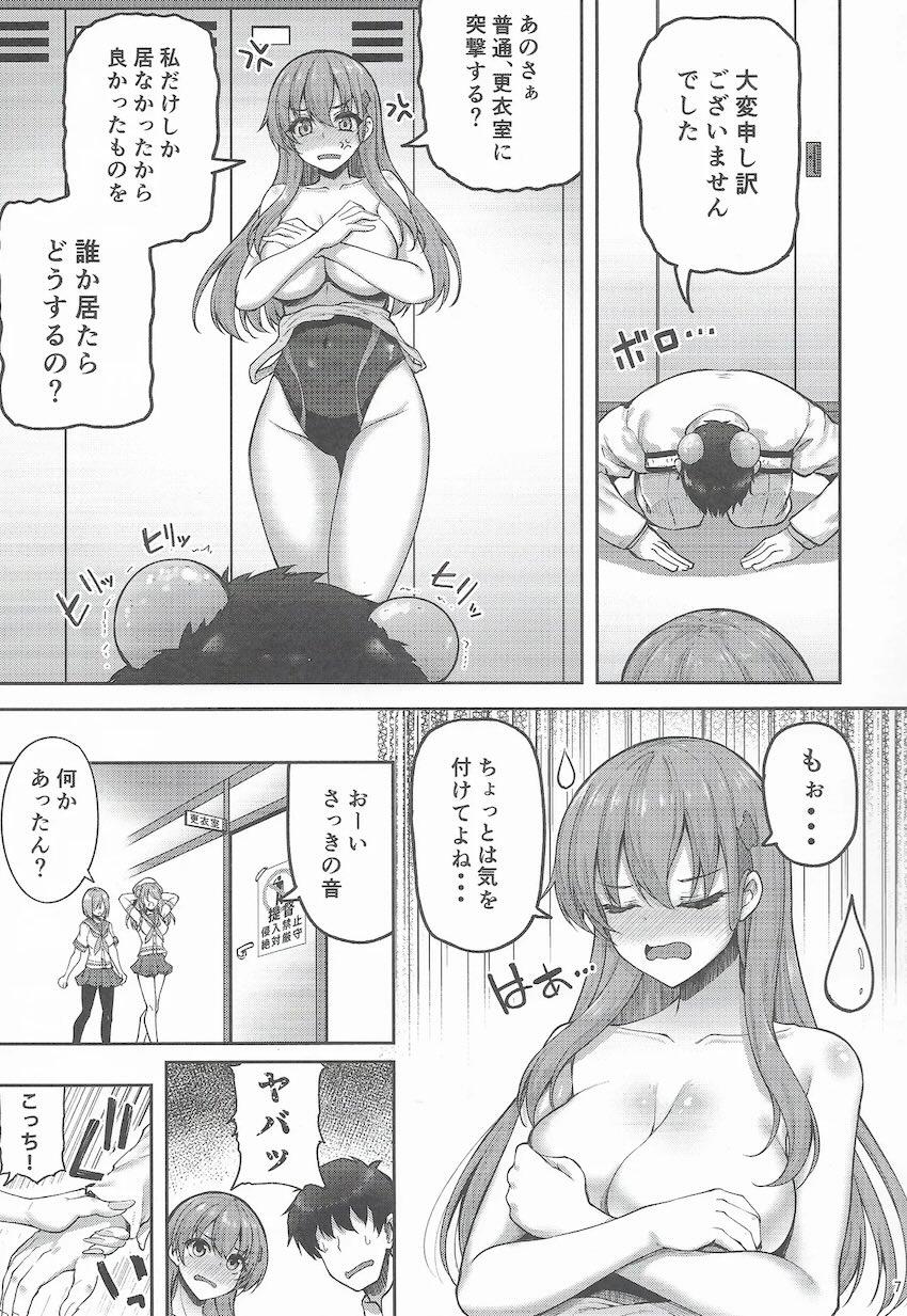 鈴谷と更衣室のロッカーで密着隠姦セックス！ <> 006