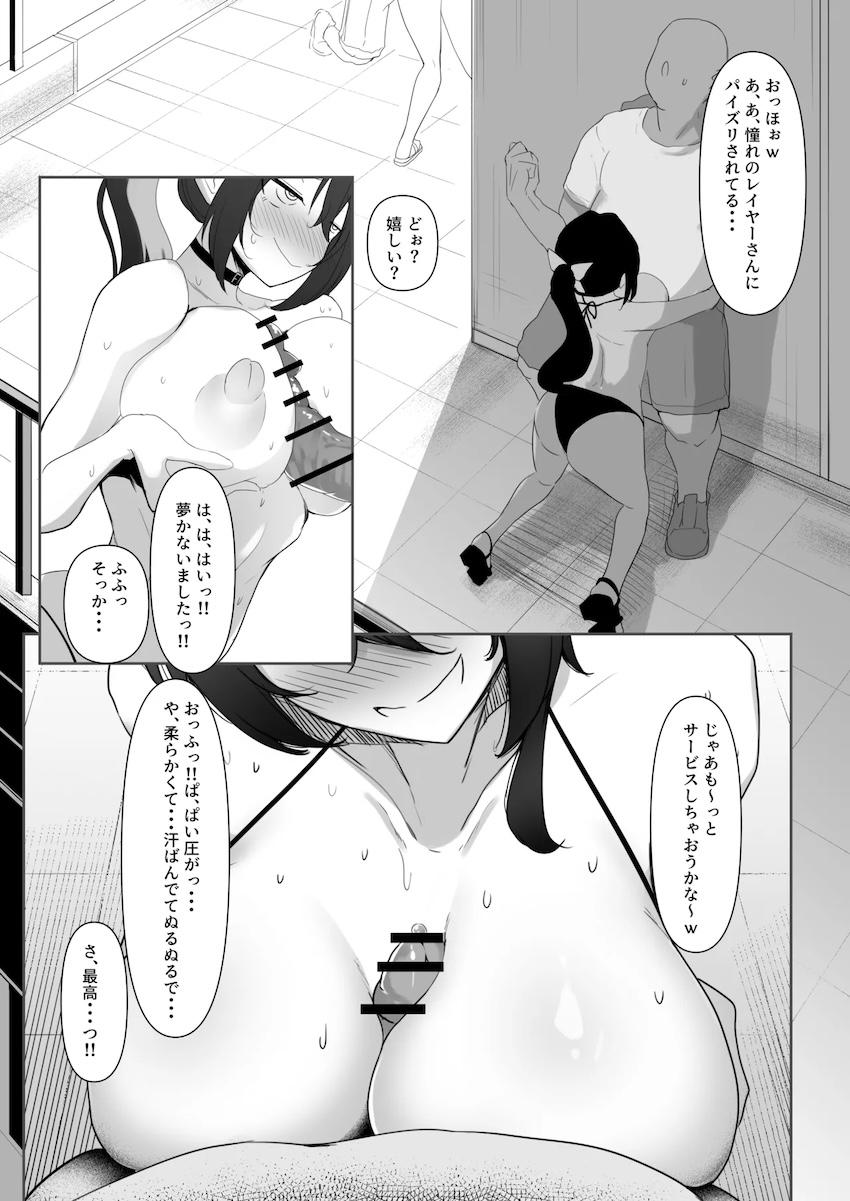 コミケ会場で逆ナンパコパコ！ <> 013