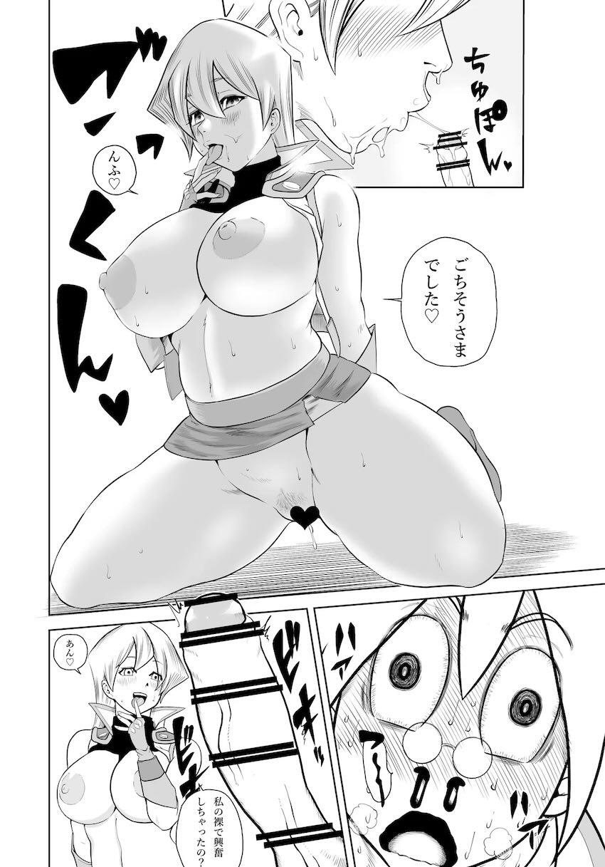 アヘおほぉ天上院明日香 <> 014