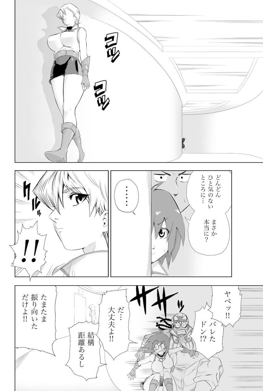 アヘおほぉ天上院明日香 <> 048