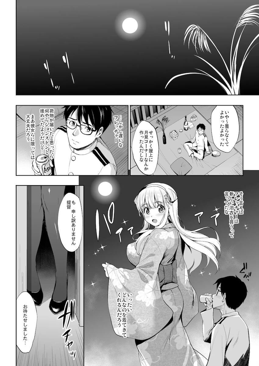 170p超え☆描き下ろし含む9本立て総集本(2018〜2022) <> 025