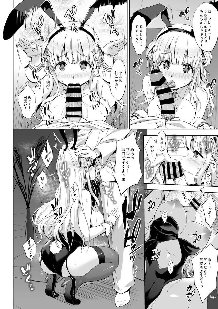 170p超え☆描き下ろし含む9本立て総集本(2018〜2022) <> 029