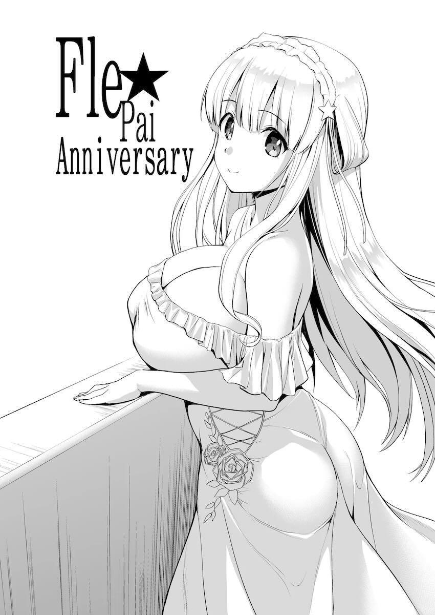 170p超え☆描き下ろし含む9本立て総集本(2018〜2022) <> 069