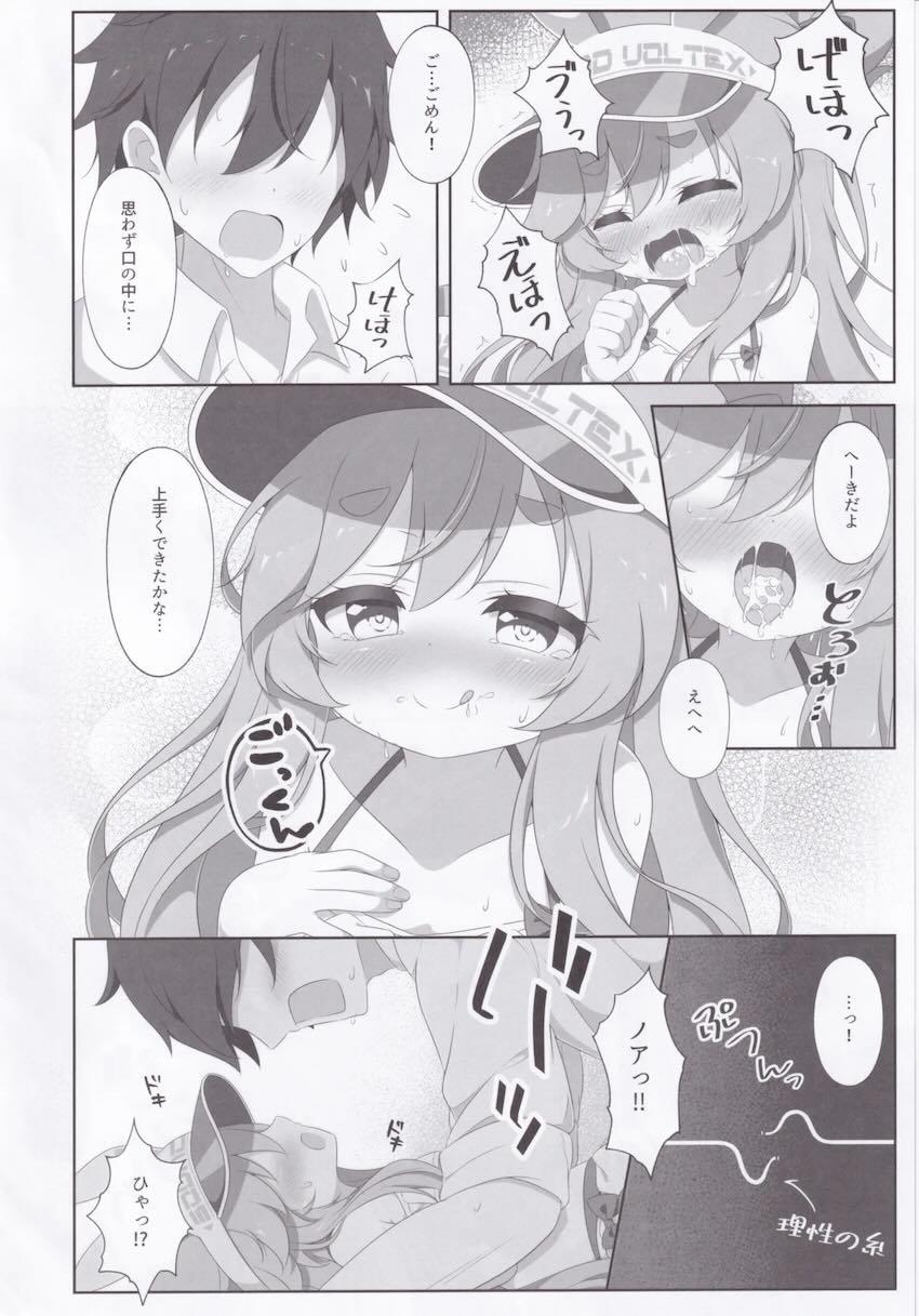 ニアノアつるぺた双子姉妹と中出し3Pセックス！ <> 011