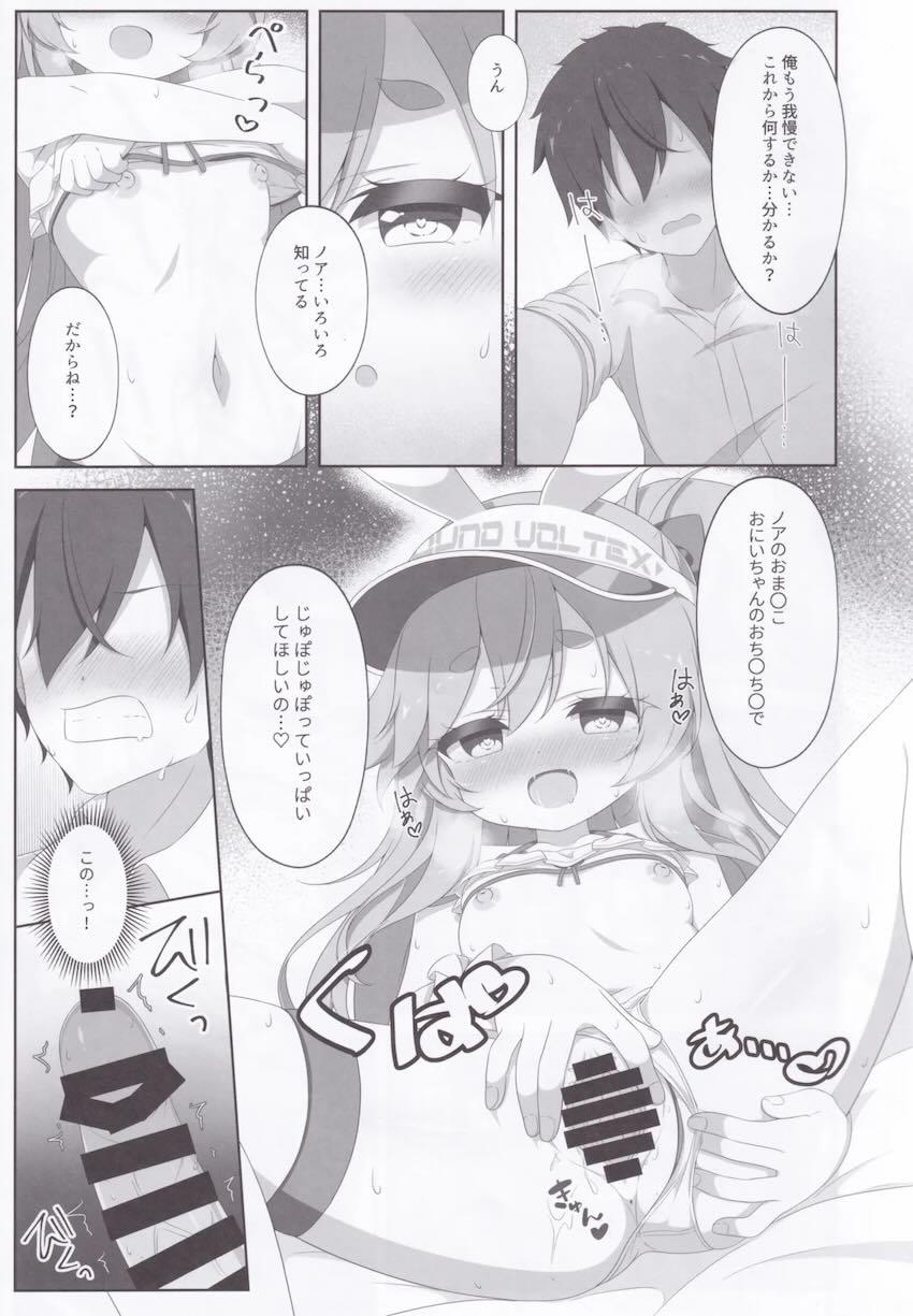 ニアノアつるぺた双子姉妹と中出し3Pセックス！ <> 012