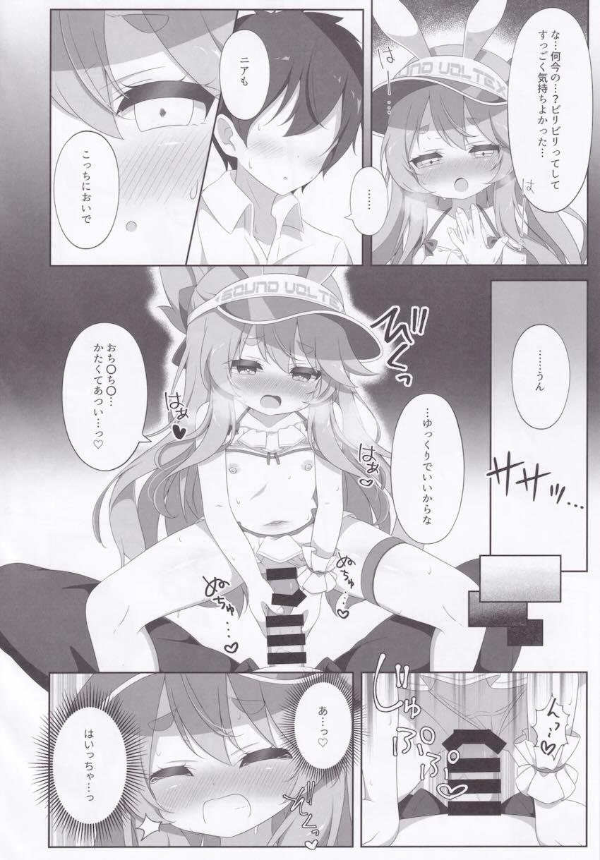 ニアノアつるぺた双子姉妹と中出し3Pセックス！ <> 017