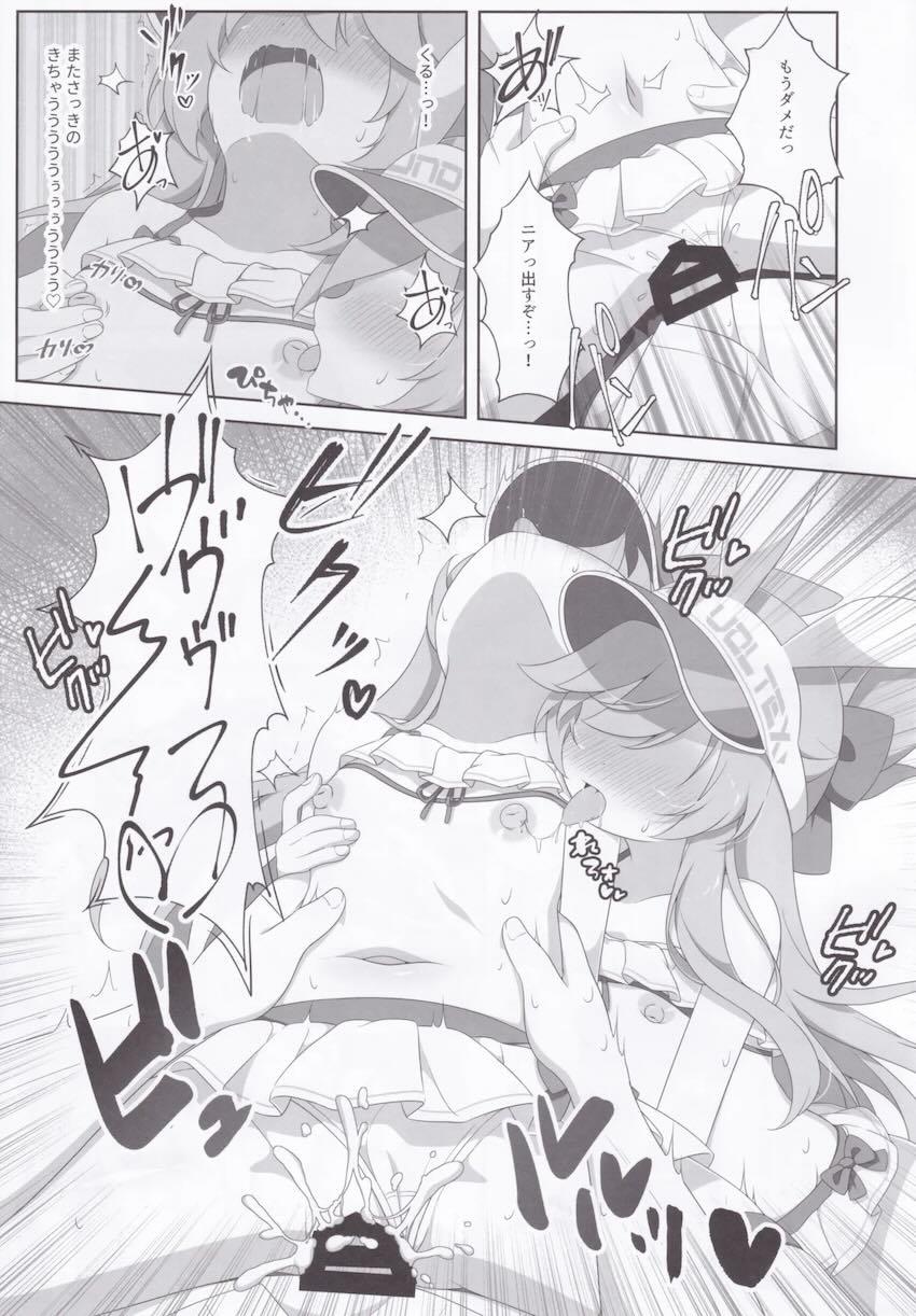 ニアノアつるぺた双子姉妹と中出し3Pセックス！ <> 020