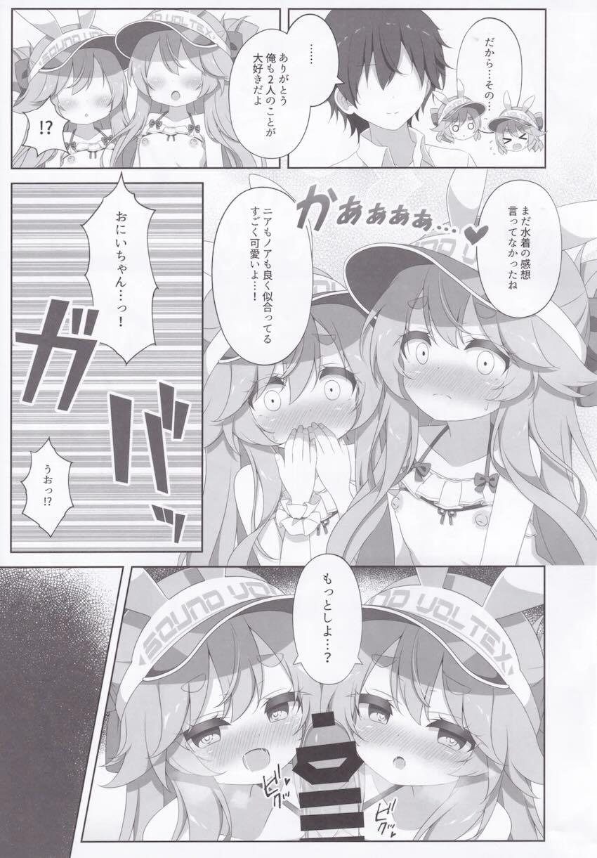ニアノアつるぺた双子姉妹と中出し3Pセックス！ <> 022