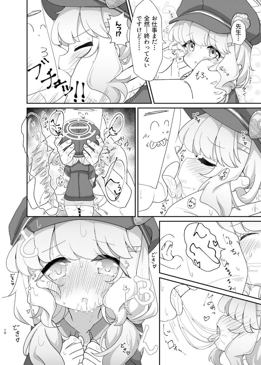 アオバのキツキツ幼膣エグすぎて早漏射精！ <> 009