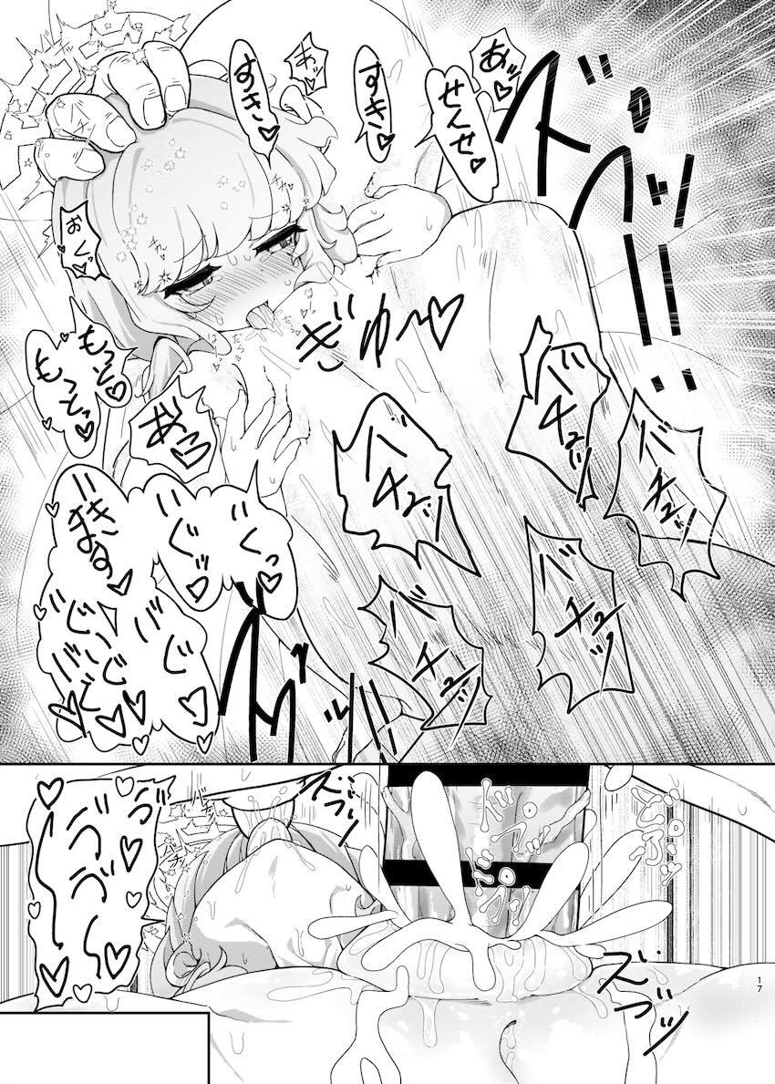 アオバのキツキツ幼膣エグすぎて早漏射精！ <> 016