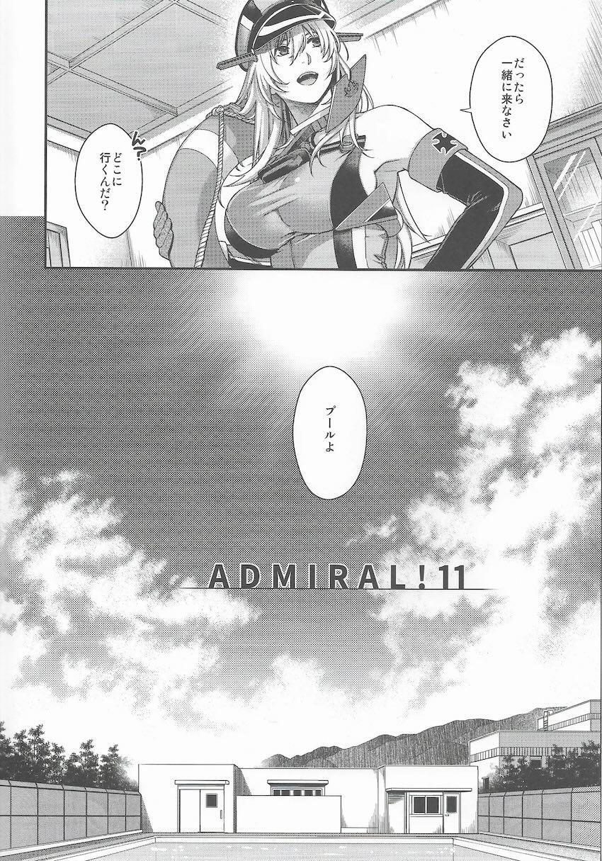 引き締まった美ボディビスマルクと競泳水着でセックスしまくる夏！ <> 003