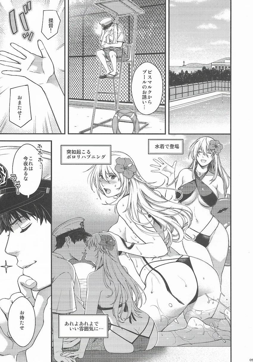 引き締まった美ボディビスマルクと競泳水着でセックスしまくる夏！ <> 004