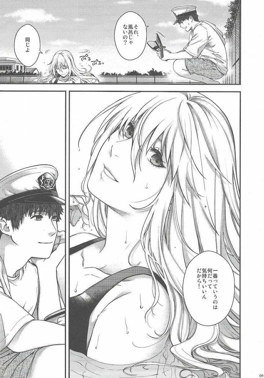 引き締まった美ボディビスマルクと競泳水着でセックスしまくる夏！ <> 008
