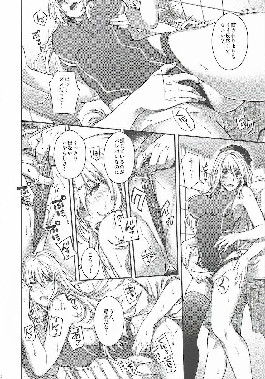 引き締まった美ボディビスマルクと競泳水着でセックスしまくる夏！ <> 011