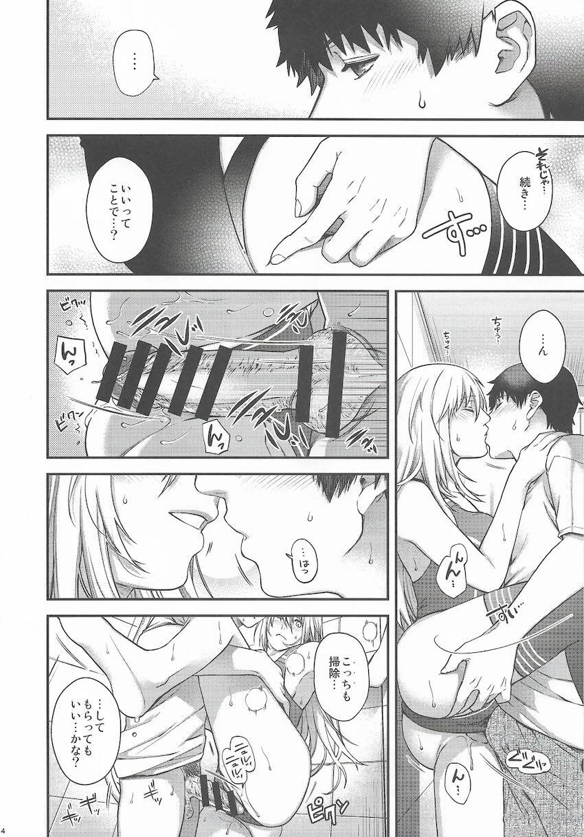 引き締まった美ボディビスマルクと競泳水着でセックスしまくる夏！ <> 013