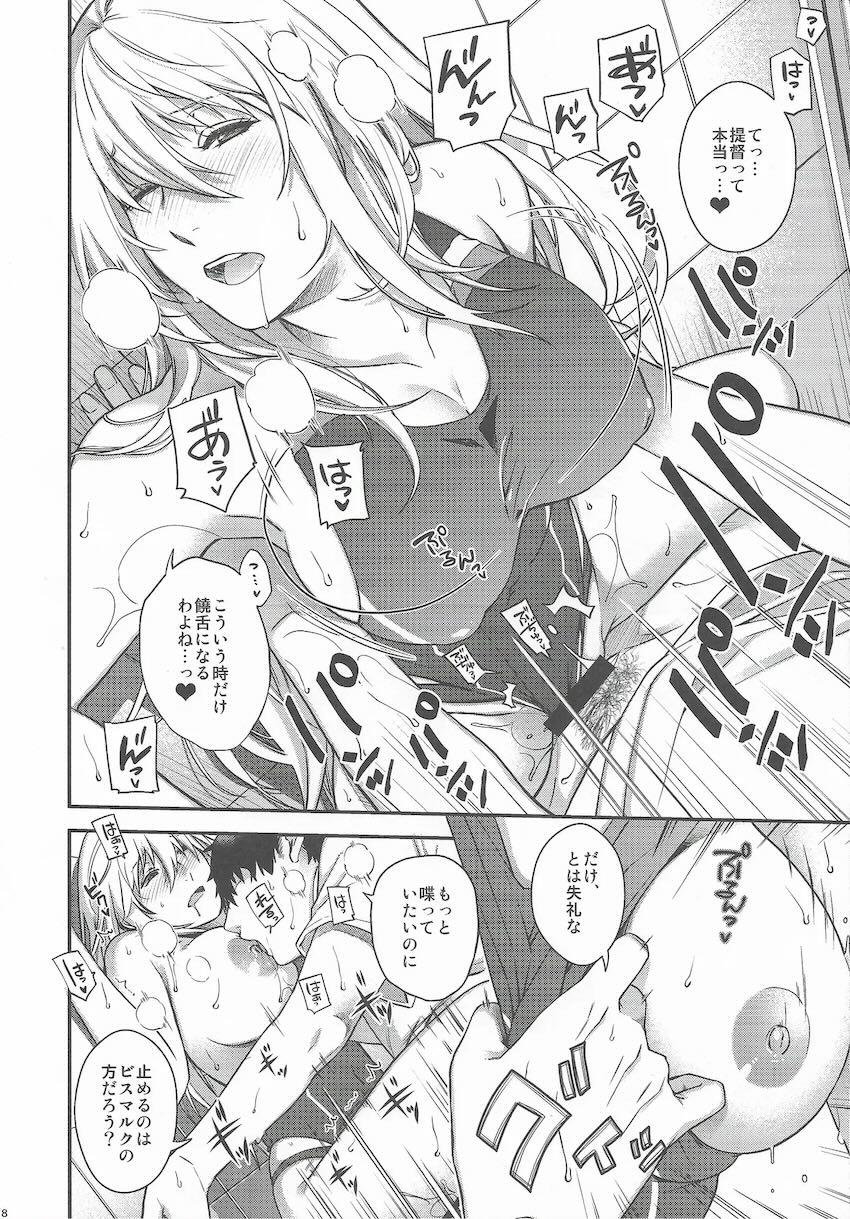引き締まった美ボディビスマルクと競泳水着でセックスしまくる夏！ <> 017