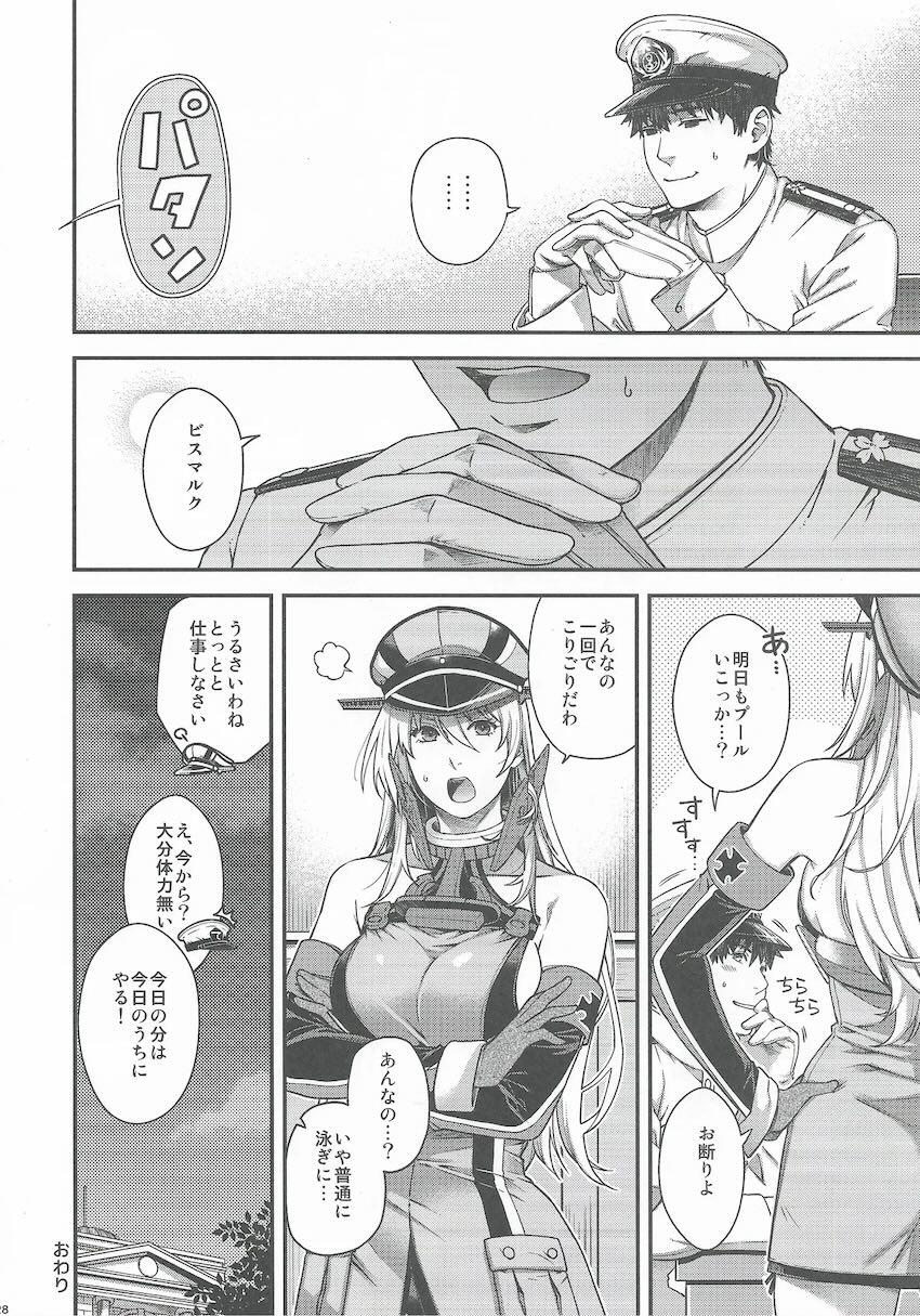 引き締まった美ボディビスマルクと競泳水着でセックスしまくる夏！ <> 027