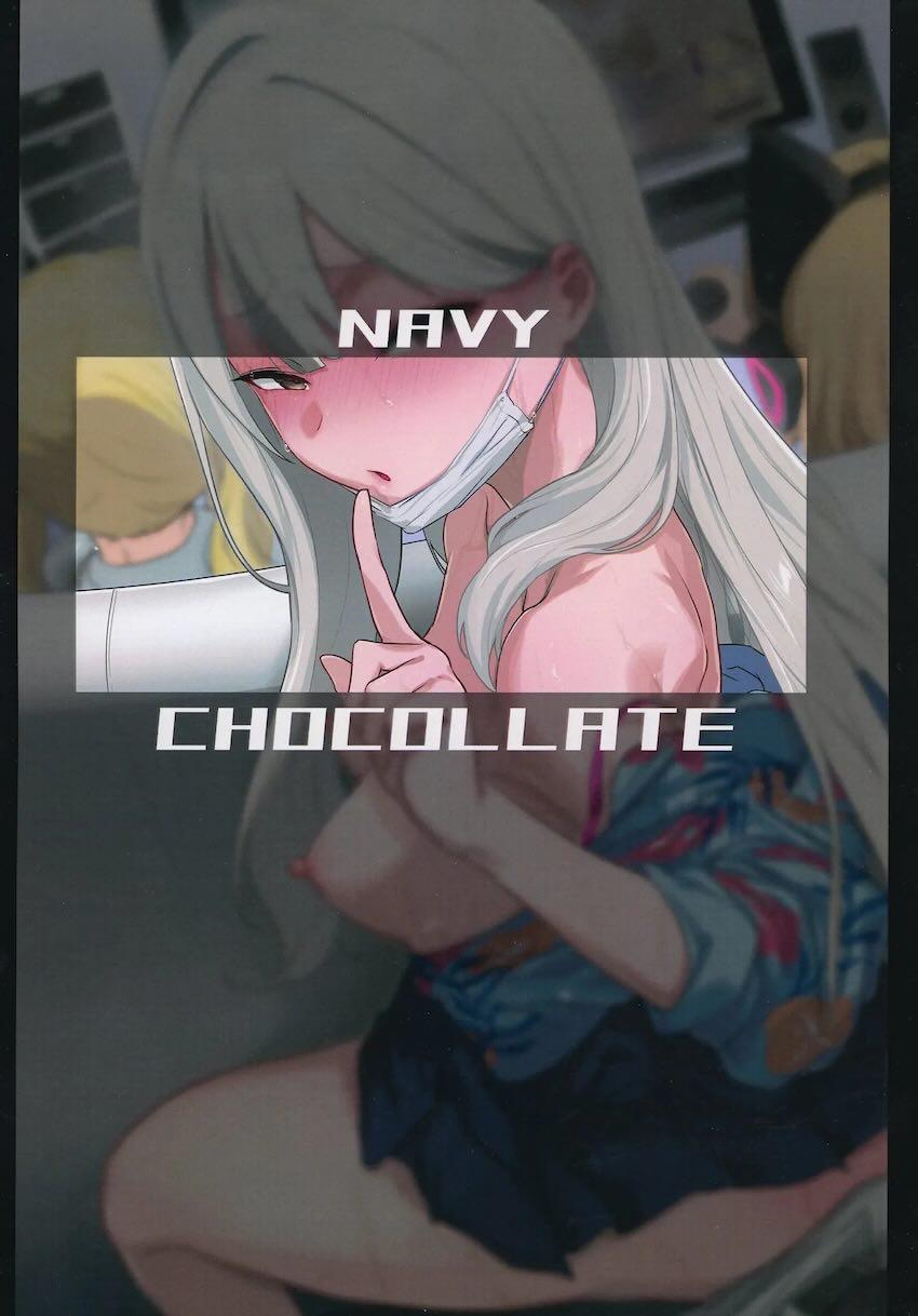 スリル満点！モモミドがいる部屋でコノカとドキドキSEX！ <> 044