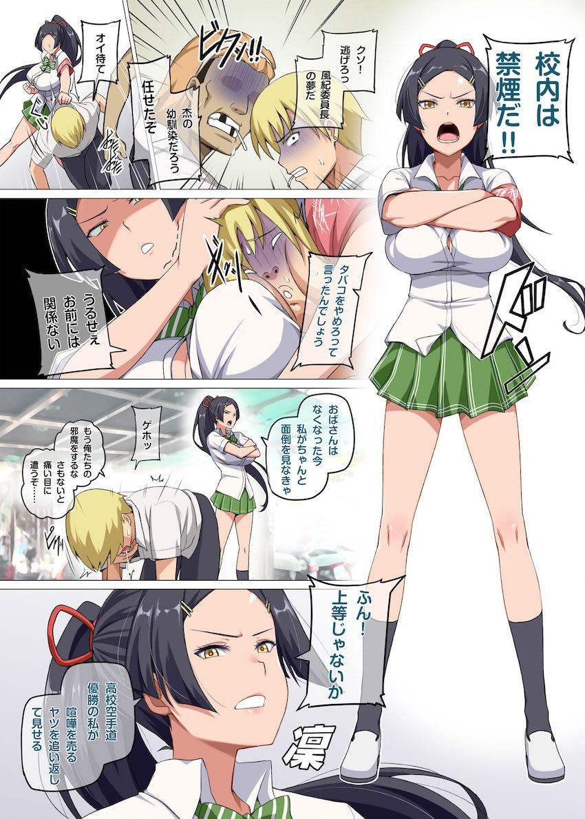 趣味でエロライブ配信している幼馴染みのママに痴女られる！ <> 009