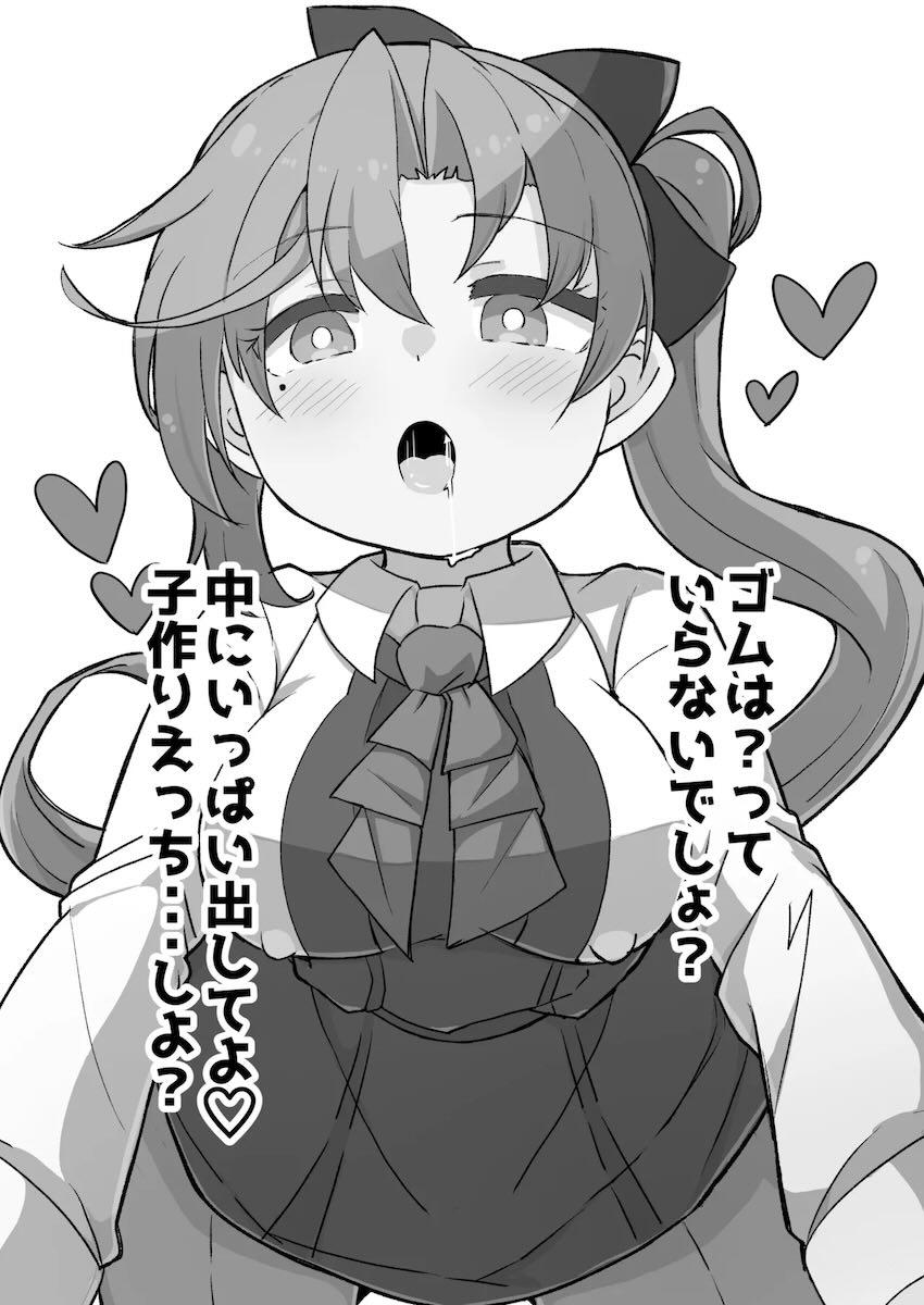 艦娘イチャイチャえっち短編集総まとめ本 <> 002