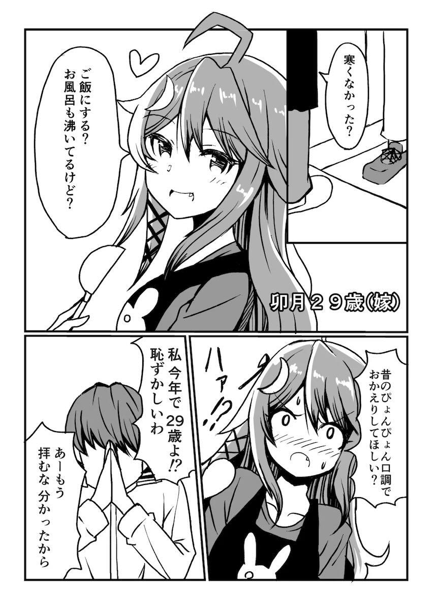 艦娘イチャイチャえっち短編集総まとめ本 <> 004