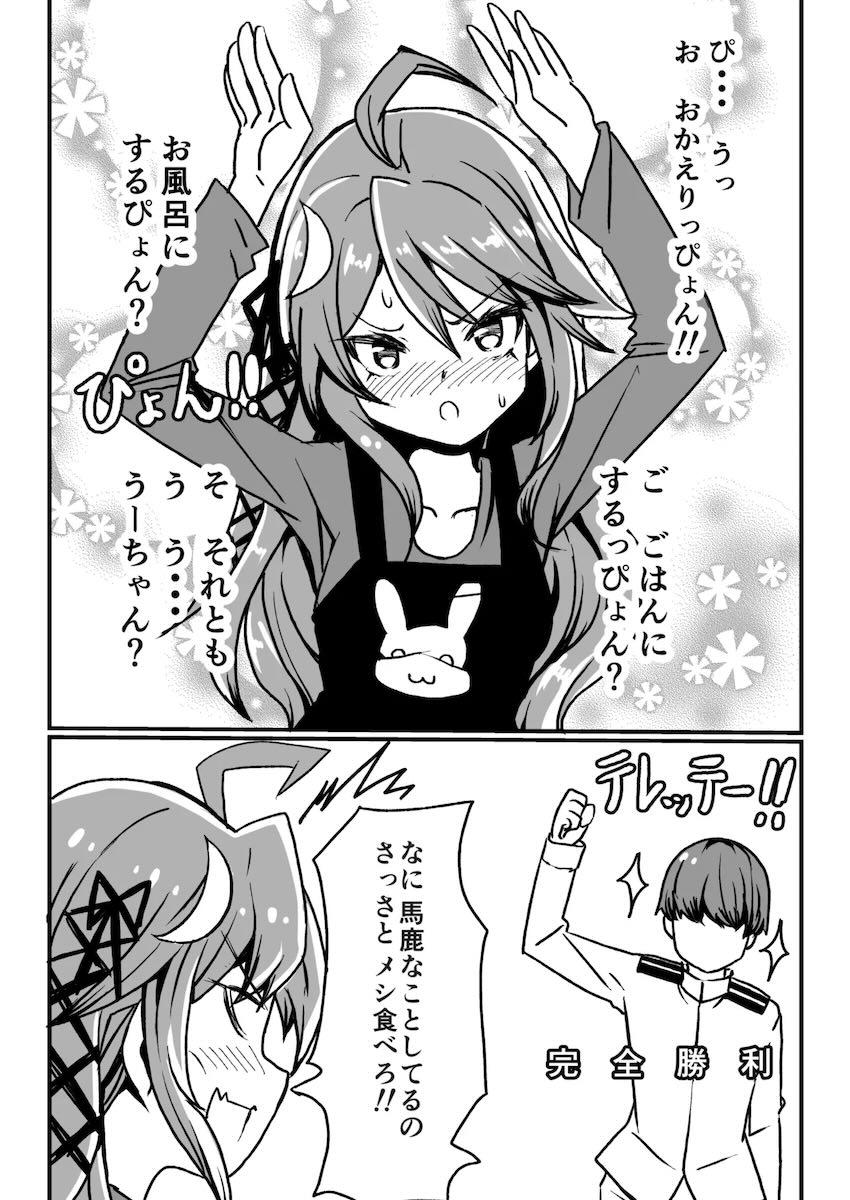 艦娘イチャイチャえっち短編集総まとめ本 <> 005