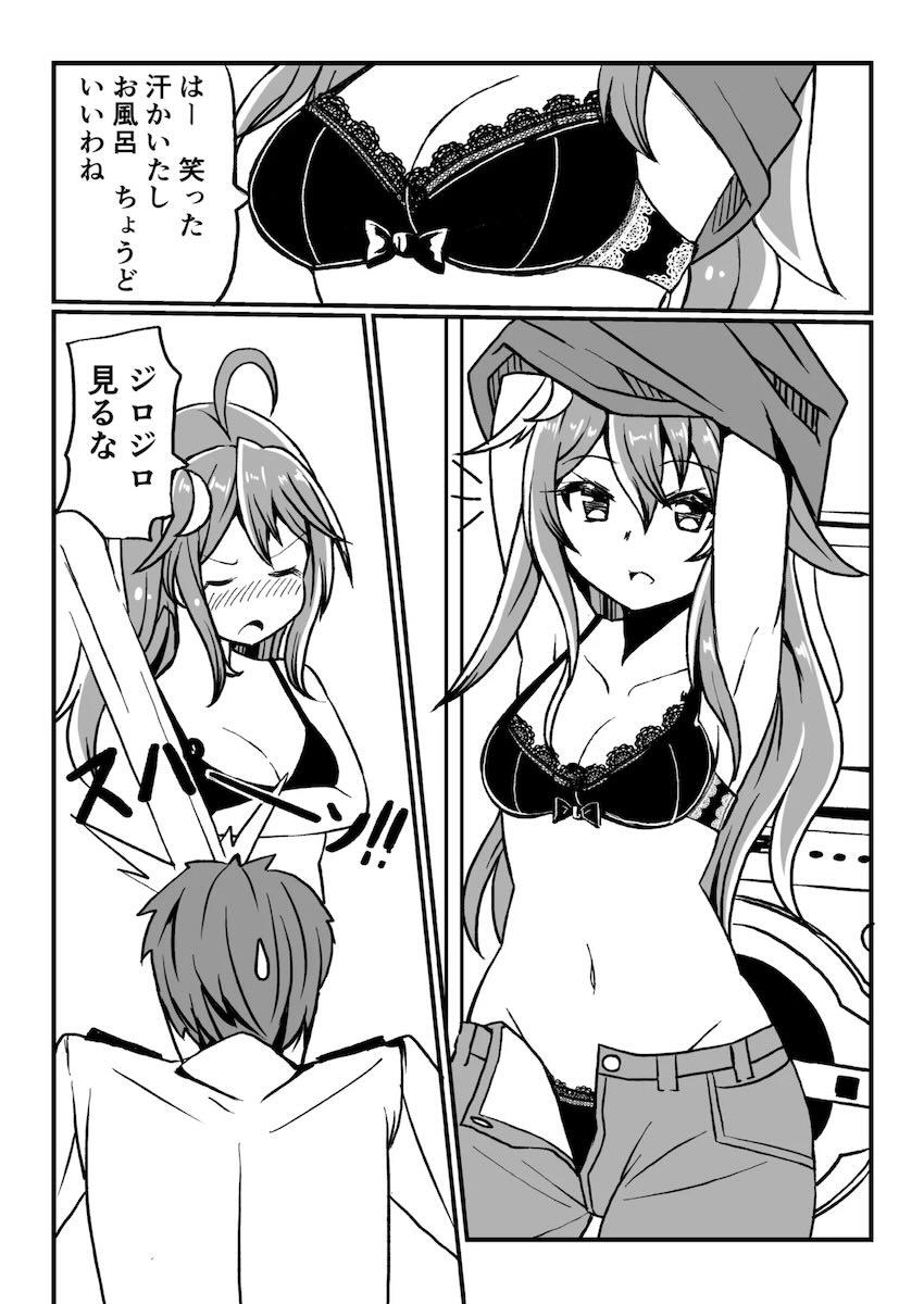 艦娘イチャイチャえっち短編集総まとめ本 <> 010