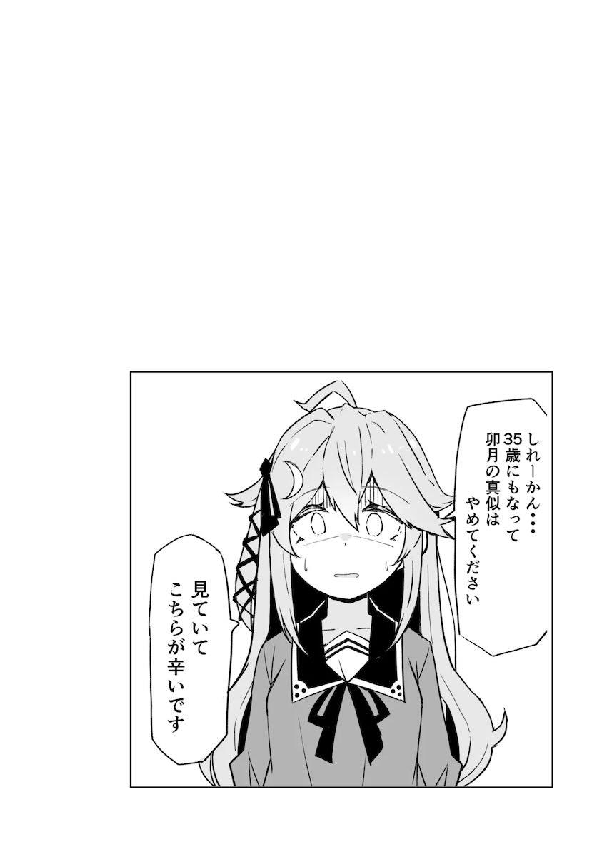 艦娘イチャイチャえっち短編集総まとめ本 <> 023